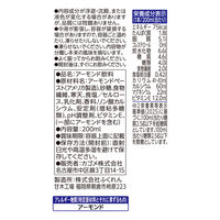 カゴメ アーモンド・ブリーズ 濃厚アーモンドミルク 200ml 1セット（48本）