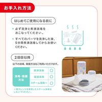 NUK パーフェクトマッチ ほ乳びん（プラスチック製）260ml コットン 1個 ダッドウェイ
