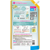 ソフランアロマリッチ クレア 詰め替え ウルトラジャンボ 1520mL 1セット（1個×3） 柔軟剤 ライオン (旧品)