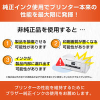 ブラザー 【純正】インクカートリッジ マゼンタ 大容量タイプ LC516XLM 1個