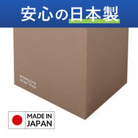 コクヨ 箱のまま捨てられるサニタリーボックス 小 ヒビフル KHF-TS1111 1パック(50枚入)