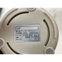 ケイジェイシー エジソンママ 離乳食 ブレンダーパパっとクック KJ4307 1台