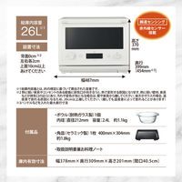 象印マホービン オーブンレンジ ES-GX26-WA 1個