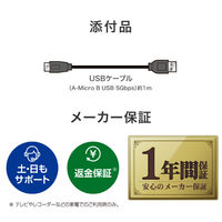 アイ・オー・データ機器 USB 5Gbps 対応 ポータブルHDD TV録画対応 2TB ブラック HDPH-UTV2K 1台