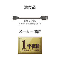アイ・オー・データ機器 USB 5Gbps 対応 ポータブルHDD PC専用 5TB ブラック HDPH-UTV5DK 1台