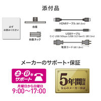 アイ・オー・データ機器 USB TypeーC搭載 21.5型ワイド液晶ディスプレイ ブラック LCD-C222SDB 1台