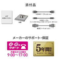 アイ・オー・データ機器 USB TypeーC搭載 27型ワイド液晶ディスプレイ ホワイト LCD-C272SDW 1台