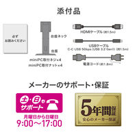 アイ・オー・データ機器 USB TypeーC搭載 27型ワイド液晶ディスプレイ ブラック 高機能台座 LCD-C272SDB-F 1台