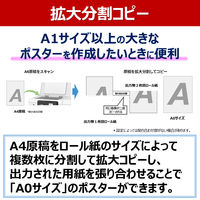 キヤノン(Canon) 大判プリンタ imagePROGRAF TCー21M 1台