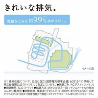 日立 サイクロン式クリーナー CV-SP300M N 1台
