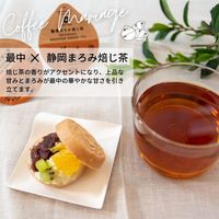 UCC DRIPPOD（ドリップポッド）静岡まろみ焙じ茶(ほうじちゃ)  1箱（12個入）