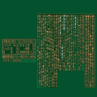 【機能性表示食品】伊藤園 おーいお茶 濃い茶 1L スリムボトル 1セット（24本）