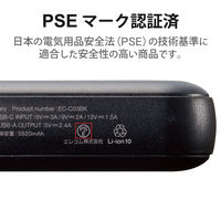 モバイルバッテリー 大容量 薄型 USB-C/A 最大 20W 10000mAh EC-C03BK エレコム 1個（直送品）