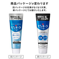 【大容量】 薬用ピュオーラ 歯磨き粉 ストロングミント 虫歯・口臭・歯肉炎予防 170g 1本 花王