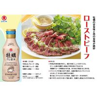 ヒガシマル醤油 牡蠣だし醤油 400ml　6本 　だししょうゆ