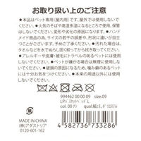 【ペット用ベッド】バスケットペットベッド（L） ナチュラル LAKOLE/ラコレ（わけあり品）