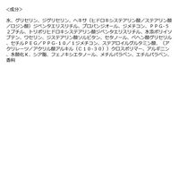 ビオレザボディ ぬれた肌に使うボディ乳液 肌しっとりホワイトティーつりさげパック 285ml 花王