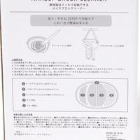 メイクブラシクリーナー チャコール LAKOLE/ラコレ