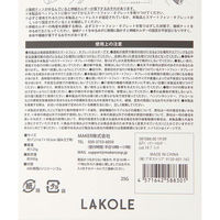 スマホ　バックシートホルダー ブラック LAKOLE/ラコレ