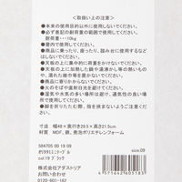 折り畳みミニテーブル ブラック LAKOLE/ラコレ