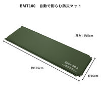 【防災用品】キングジム 自動で膨らむ防災マット マットレス BMT100-KH 1枚