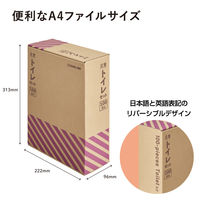 【簡易トイレ】キングジム 災害トイレセット（100回分） 非常用トイレ　TLS-400 1個