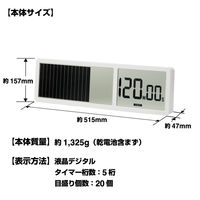 キングジム ビジュアルバータイマー 大型 シロ VBT100-W 1台