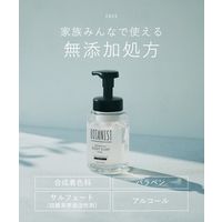BOTANIST（ボタニスト） ボタニカルボディーソープフォーム モイスト 詰替 440ml I-ne 泡タイプ