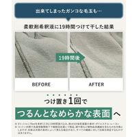 ReWEAR（リウェア） 再生柔軟剤 クラシックローズ＆ムスク 2.2倍大容量 詰め替え 1100mL 1セット(1個×3) I-ne