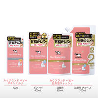 カウブランド ベビー 全身泡ソープ 詰め替え 大サイズ 700mL 1個 牛乳石鹸共進社