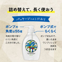 ヤシノミ洗剤 食器用洗剤 無香料・無着色 詰め替え用 超特大 1.9L 紙パック 1個 サラヤ