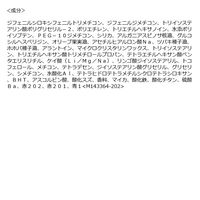 マキアージュ　ドラマティックＥルージュ　RD500　4ｇ　資生堂