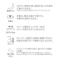 ナカバヤシ 無線静音 充電スライド式コンパクト 5ボタン BlueLEDマウス ホワイト MUS-RKF235W 1個