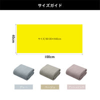 髪のために作られたマイクロファイバータオル カラリヘアー グレー 1枚 シービージャパン