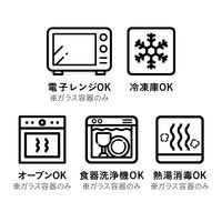 耐熱ガラス 3P 保存容器 ラウンド 120ｍL 1個（3個セット） 電子レンジ・食洗器対応 シービージャパン