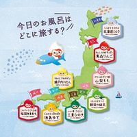 入浴剤 旅するJUSOちゃん バスパウダー 重曹＆エプソムソルト ラベンダーの香り 分包 30g 1セット（3包）GR