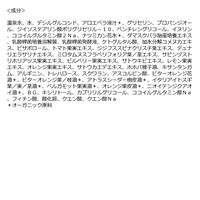 F ORGANICS（エッフェオーガニック） モアブライトニング クレンジングリキッド 150ml コスメキッチン