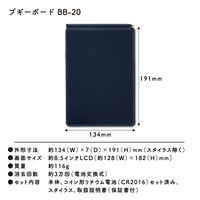 キングジム ブギーボード BBー20 クロ BB-20-BK 1台