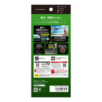 トリニティ iP16e/14/13/13 Pro 高透明 フレームG TR-IP25S-G3-CCBK 1個