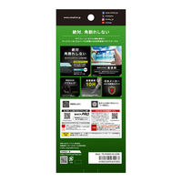 トリニティ iPhone 16 Pro 高透明 FG TR-IP24M3-G3-CCBK 1個