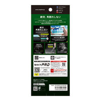 トリニティ iPhone 16 Pro ゴリラ 高透明 FG TR-IP24M3-G3-GOCCBK 1個