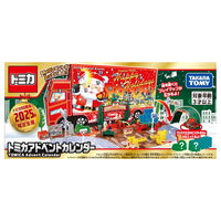 タカラトミー トミカ アドベントカレンダー2025 1個