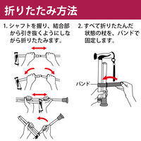 竹虎 バンブーステッキワイド 折りたたみ杖 ネイビー 104992 1本