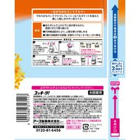 スッキーリ！ お部屋用 消臭剤 芳香剤 置き型 ほがらかなキンモクセイ 400mL 1セット（1個×4） アース製