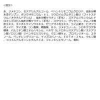 YOLU（ヨル） モクテル リラックスナイトリペアトリートメント 440g I-ne　限定