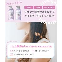 collagem（コラジェム） ストレートグロウシャンプー 440ml I-ne