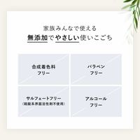 数量限定 BOTANIST（ボタニスト） ボディーソープ モイスト フルーツトマト＆ローズマリーの香り 490ml I-ne 液体タイプ