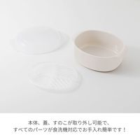 Recopo（レコポ）飲茶スチーマー ベージュ 1個 レンジ調理 エヌ・エレファント