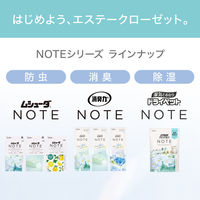 ドライペット ノート 置き型タイプ ホワイトリリー 1個 エステー