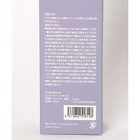 FLOWERカラーディフューザー FLOWER FREESIA LAKOLE/ラコレ